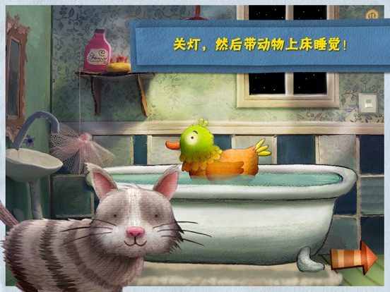 iPad 屏幕截图 2