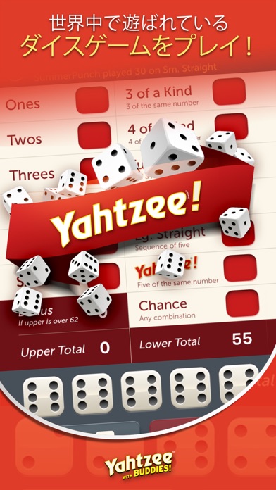 YAHTZEE® With Buddies screenshot1