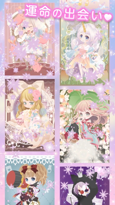 iPhone スクリーンショット 2