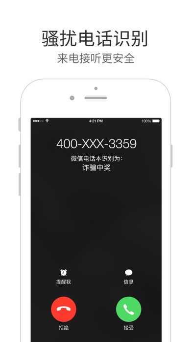 iPhone Screenshot 3