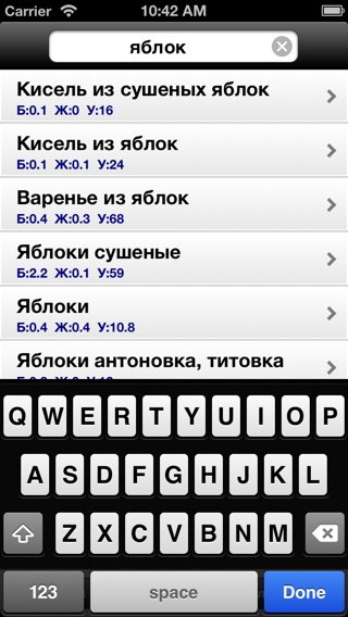 Captura de tela do iPhone 2