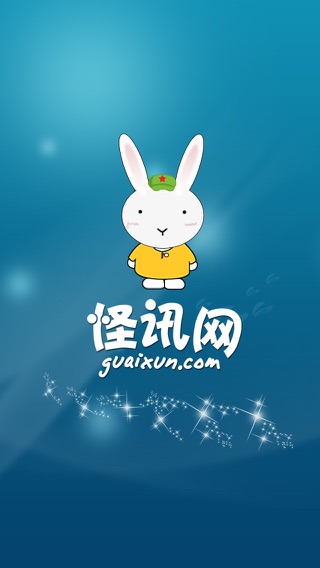 iPhone 屏幕快照 1