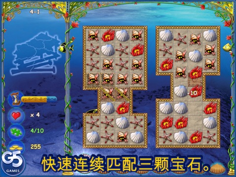 iPad 屏幕截图 2