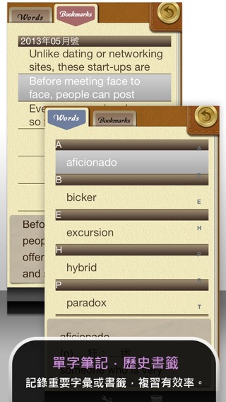 iPhone Screenshot 5