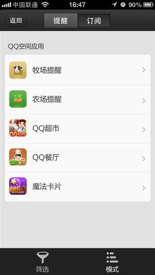 Captura de pantalla del iPhone 2