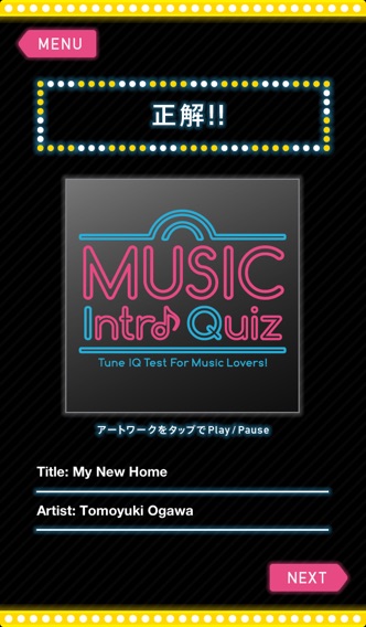 Music Intro Quiz screenshot1
