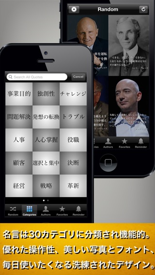 Iphoneの壁紙やロック画面を自由自在に編集できるアプリまとめ ぴィすま