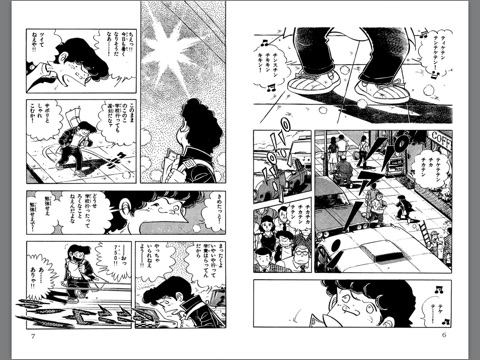 スクリーンショット 2