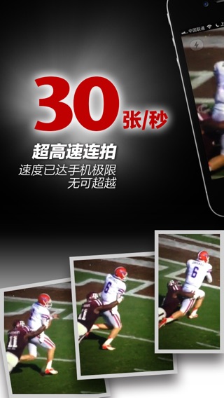 iPhone 屏幕快照 1