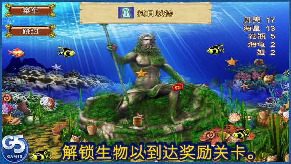 iPhone 屏幕快照 3