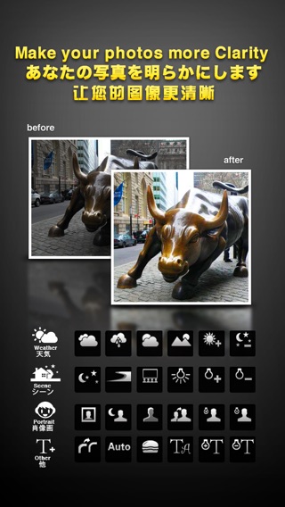 iPhone Screenshot 5