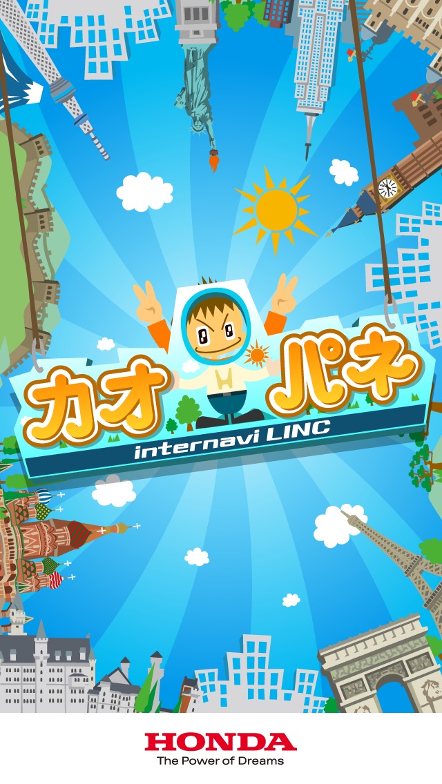 カオパネのスクリーンショット1 カオパネのスクリーンショット1