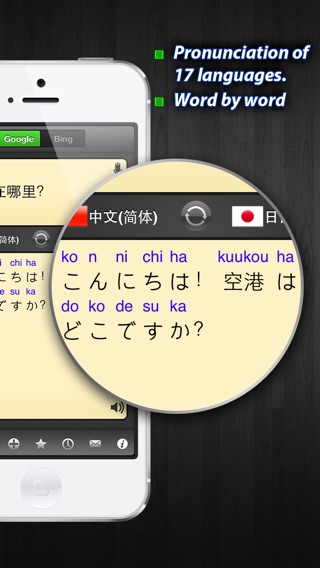 iPhone 屏幕快照 3