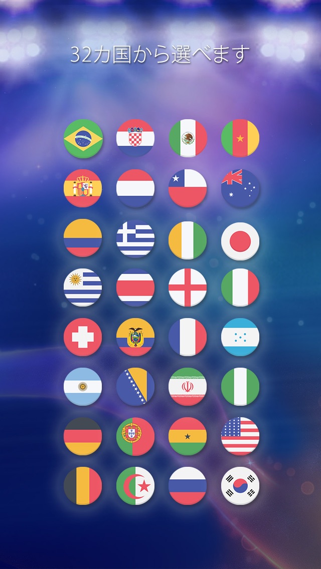 ワールドサッカー壁紙無料 背景 ロック画面 着信音を含む究極のファンパッケージ Iphoneアプリ Applion