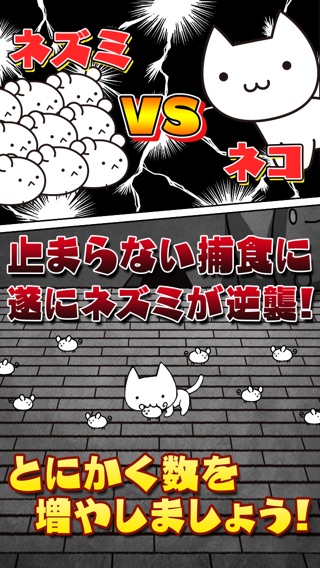 iPhone Screenshot 1