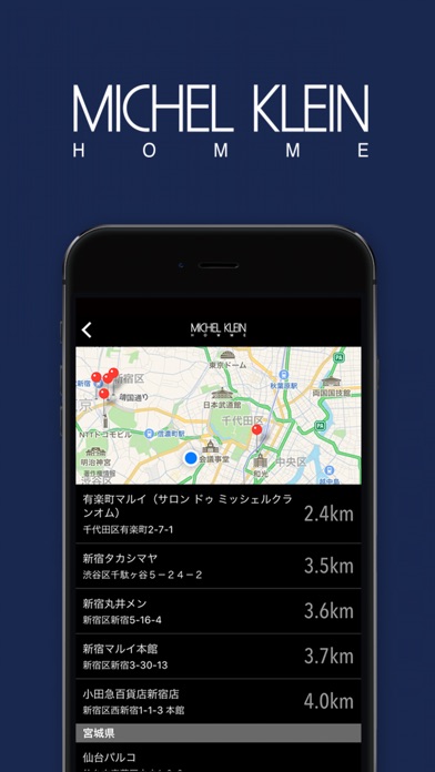 MICHEL KLEIN homme 公式アプリ screenshot1