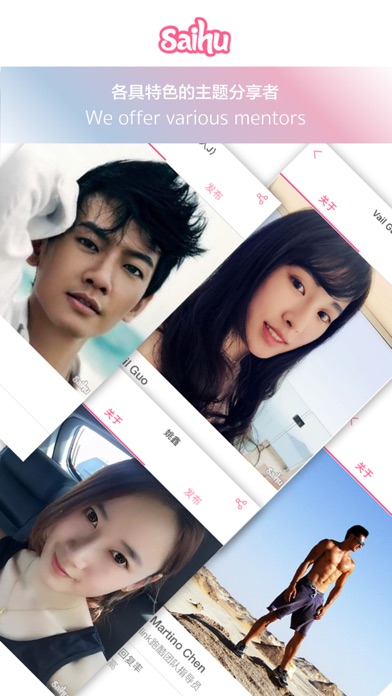 iPhone Screenshot 5