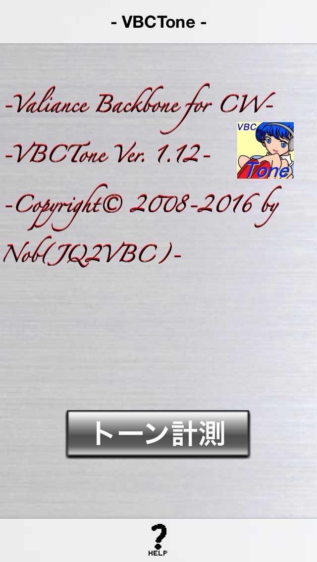 VBCTone screenshot1