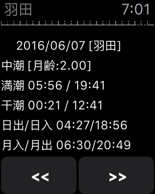 iPhone スクリーンショット 1