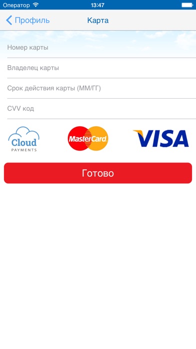 Снимок экрана iPhone 5