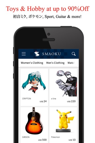 SMAOKU：Shop Second Hand Luxury screenshot
