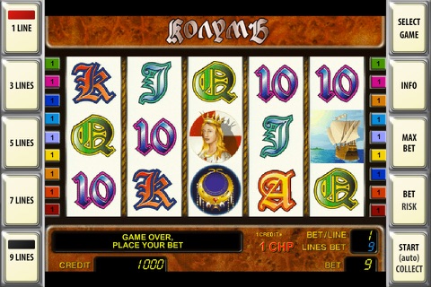 Скриншот из Admiral Slots - emulators of retro slot machines