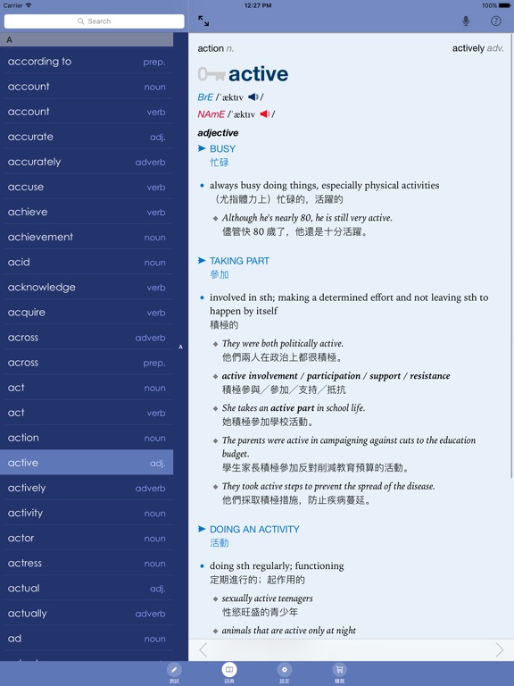 学习牛津 3000 词 Learn the Oxford 3000 en Ap