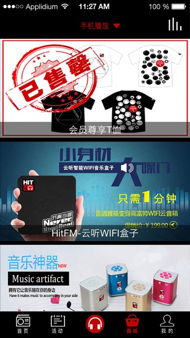 iPhone Screenshot 2