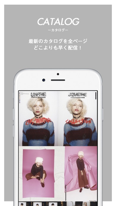 jouetie(ジュエティ)ファッションブランド公式コーディネートカタログアプリのおすすめ画像3