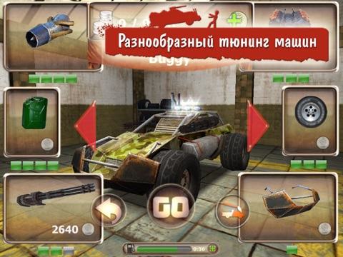 Скачать Zombie Derby: Race and Kill