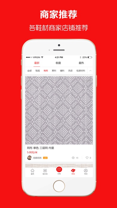 iPhone 屏幕快照 1