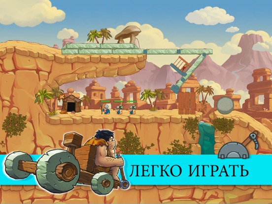 Скачать игру Troglomics, the best strategy game in prehistory