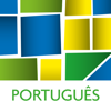 A&H Software Ltda. - Michaelis Dicionário Escolar Língua Portuguesa アートワーク
