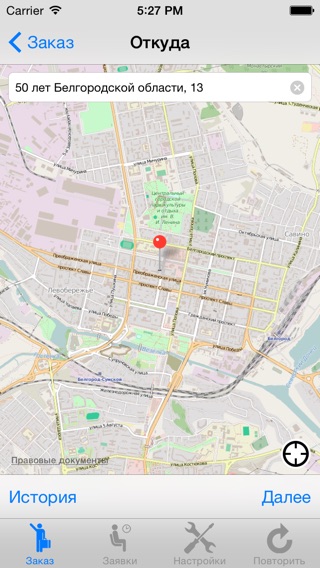 iPhone Screenshot 2