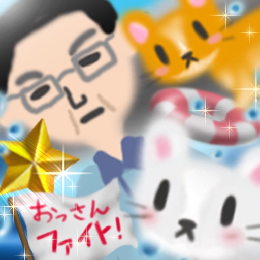 おっさんと川