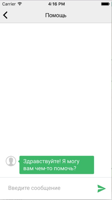 iPhone Screenshot 4
