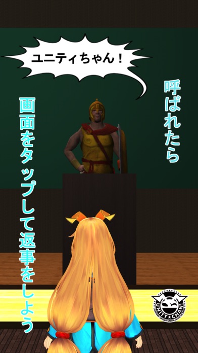 iPhone スクリーンショット 2