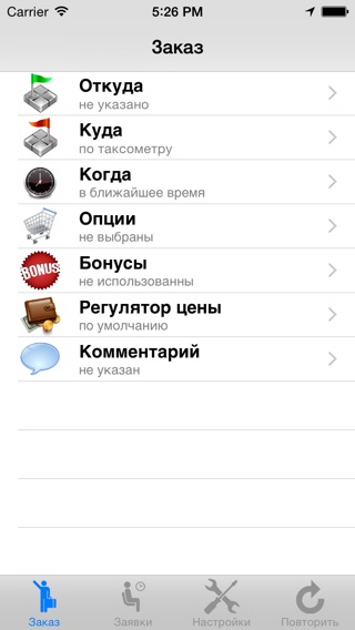 iPhone Screenshot 4
