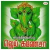 Jai Ganeshaa