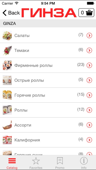 iPhone Screenshot 3