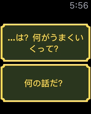 iPhone スクリーンショット 3