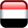 الكرة اليمنية