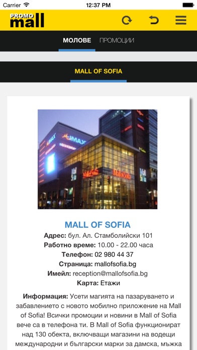 iPhone Screenshot 2