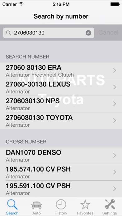 トヨタの自動車部品 screenshot1
