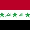 الكرة العراقية