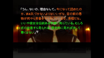 祝祭の八月のスクリーンショット4 祝祭の八月のスクリーンショット4