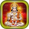 Hanuman Chalisa 3D