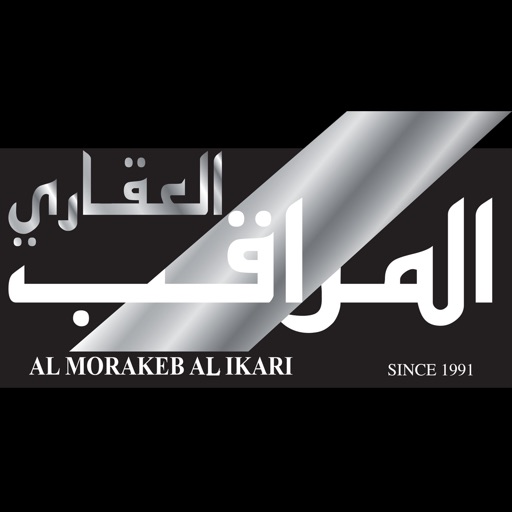 Al Morakeb Al Ikari