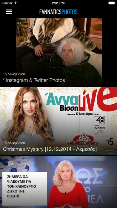 iPhone Screenshot 3