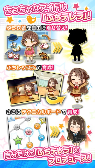 iPhone スクリーンショット 4